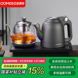 欧美特（OUMETE）全自动上水电热水壶烧水壶茶台茶桌茶几一体嵌入式电茶壶泡茶抽水茶具套装HY-507
