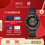 美度（MIDO）瑞士手表指挥官幻影商务休闲黑钢机械钢带男表情人节礼物送男友