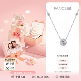 范琦（Fanci）星点项链女银锁骨链生日女友纪念日礼物女士饰品送闺蜜送朋友 生日礼盒(联系客服付费打印照片)