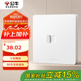 公牛（BULL）开关插座 一位电脑打线型六类插座奶油风G12T102B 暮雪白