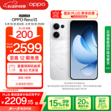 OPPO Reno13 16GB+256GB 心动白 超美小直屏 AI高清实况照片 IP69满级防水 5G智能拍照手机 国家补贴