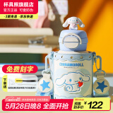 杯具熊（BEDDYBEAR）开口笑儿童双饮保温杯男女小学生宝宝吸管水杯送礼保温壶女士杯子 双饮保温杯-三丽鸥大耳狗600ml