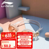 李宁（LI-NING）泳镜防水防雾男女高清平光游泳装备潜水游泳镜LSJK608-3