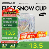 炊大皇玻璃杯时尚潮流酒杯玻璃水杯果汁杯两只装280ml炫彩色