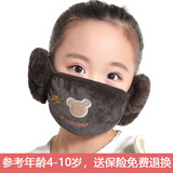 米雪蔻儿童口罩冬季二合一可爱耳套加厚保暖防寒男孩女孩护耳口罩冬天 卡通熊咖啡色【4-10岁】