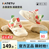 卡特兔学步鞋夏季儿童凉鞋婴幼儿凉鞋宝宝凉鞋女童1-3岁防滑男童机能鞋 白红 24 内长14.5cm 脚长13.6-14.2