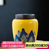 瓷牌茗茶具（cipaiming teaset） 茶叶罐密封罐家用普洱红茶醒茶罐存茶储茶罐茶缸茶盒 亮黄色观山陶瓷釉彩茶叶罐 200ml