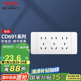 德力西（DELIXI）开关插座面板 CD691系列 118型三位五孔15孔插座面板 时尚白