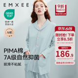 嫚熙（EMXEE）嫚熙春夏薄款纯棉月子服孕妇哺乳睡衣产后产妇家居服 猫咪款蓝色-两件套-带哺乳口 L【合适120-145斤 Supima棉】