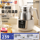 小白熊SnowBear恒温水壶调奶器1.2L冲泡奶粉机恒温不锈钢热水壶0855