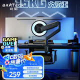 Brateck北弧 显示器支架 机械臂 电脑支架底座 升降支架臂 电脑屏幕支架增高架16kg承重 17-45英寸 E560黑