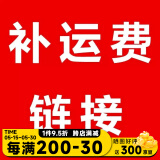 摩多狼（MOTOWOLF）电动车摩托车铝合金后视镜螺丝固定球头配件M10反光镜底座支架 其他配件 黑色