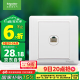 施耐德电气 五类电脑插座 86型墙壁信息网线网络插座面板 睿意系列 白色