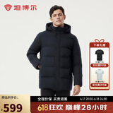 坦博尔羽绒服男宽松商务休闲可脱卸帽保暖男士外套 碧玉青  195/108A