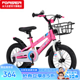 永久（FOREVER）儿童自行车男女童车小孩单车小学生车18寸脚踏车宝宝车山地车粉色