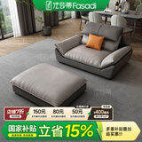 法莎蒂 轻奢科技布沙发北欧风客厅家用直排布艺乳胶网红风沙发 双扶单+脚踏 70%选择乳胶海绵坐垫(科技布)