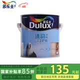 多乐士（Dulux）沐韵净味抗划水性木器漆油漆白漆清漆家具翻新漆水性漆2.5KG 白色底漆