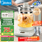 美的（Midea）1.8L大容量养生壶 全自动煮茶壶24h预约烧水壶12h智能恒温11档控温电热水壶 花茶壶煮茶器YSNC1806