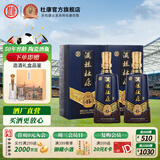 杜康【官方】酒祖杜康浓香型白酒15窖区50年窖龄500mL*2瓶装50度送礼 50度 500mL 2瓶 双瓶礼盒装