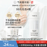 气味图书馆洗衣留香珠白衬衫150g 洗衣护衣香水持久留香除菌除螨
