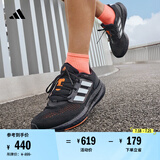 adidas PUREBOOST 22随心畅跑舒适体测跑鞋男子阿迪达斯官方   黑色/白色   42