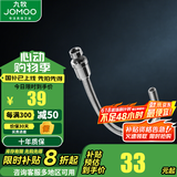 九牧（JOMOO） 卫浴浴室面盆台盆下水器防臭防堵洗漱台洗脸盆下水软管弯管 防臭不锈钢下水管-H6200