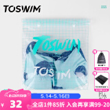 拓胜（TOSWIM）  eva环保大号泳衣装备防水收纳袋 白色