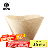Hero 咖啡滤纸 手冲咖啡过滤纸美式咖啡机滴滤杯滴漏咖啡机过滤纸原色