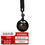 落花啼春   彩眼黑曜石转运男女生韩版玛瑙转运珠情侣款项链吊坠 18mm