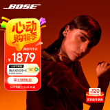 Bose Ultra 开放式耳机-日落幻彩(限量限定色) 小耳环耳夹耳机 不入耳开放式蓝牙耳机