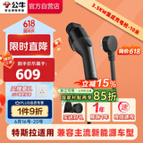 公牛新能源便携充电枪随车充3.5KW适配于小米su7汽车特斯拉比亚迪等 小旋风集成款10M
