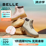 百丽（Belle）马丁靴女商场款大黄靴户外工装靴子厚底短靴Y4P1DDD2 米色-单里 39 (245mm)