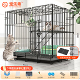 宠乐乖（CHONGLEGUAI）猫笼双层大号加粗侧开门折叠猫笼咪子多层猫舍猫窝宠物用品850MLZ