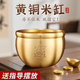 缤越百福缸黄铜米缸冰箱上摆件铜聚宝盆办公室招財摆件店铺开业送礼
