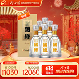 今世缘 国缘淡雅 浓香型白酒 52度 500ml*6瓶 整箱装 父亲节送礼