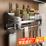 慕家（MOEGA）304不锈钢厨房置物架免打孔壁挂式调味料筷子刀架用品大全收纳架 【304不锈钢】50cm单杯+4槽8钩