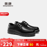 奥康（Aokang）男鞋男士加绒商务休闲鞋英伦舒适低帮圆头系带皮鞋黑色加绒款41码