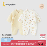 童泰婴儿衣服新生儿连体衣秋冬季夹棉保暖宝宝衣服纯棉蝴蝶哈衣2件装 黄色狮子 66cm