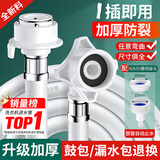 海立洗衣机进水管加长滚筒全自动通用连接头进口上水管软管配件2米  