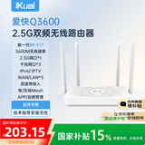爱快（iKuai）BE3600 Wi-Fi7无线路由器 3600M 单2.5G网口 双宽带接入 带机量150 支持Mesh组网/防火墙/VPNQ3600