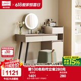 林氏家居轻奢化妆桌梳妆台卧室现代简约梳妆台斗柜一体2023新款桌子PA1C 妆台+妆镜+妆凳*1(带副柜)