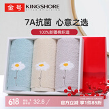金号纯棉毛巾礼盒  7A抗菌毛巾礼盒套装强吸水花朵洗脸巾 绿棕紫