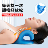 创迈仕颈椎枕按摩牵引矫正器富贵包颈肩按摩枕重力指压颈部 【C型蓝色】