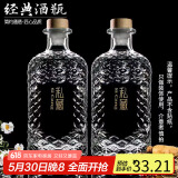 拜杰酒瓶空瓶500ml泡酒瓶果酒瓶密封酿酒罐泡酒容器白酒分装瓶酒坛