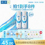 肌研极润爽肤水-浓润型170ml*2玻尿酸补水保湿精华持久水润护肤女