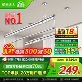 金贵夫人 晾衣架升降阳台三杆手摇晾衣杆手动室内晒衣架家用凉衣架 冰川银 2.4m 三杆 【高硬度碳钢】圆杆