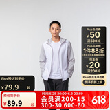迪卡侬迪卡侬防晒衣男户外跑步衣速干防风帽衫极地白L-4826171