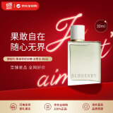 博柏利（BURBERRY）花与她 果漾青提软糖淡香水30ml 花果香调 生日礼物