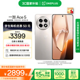 一加 Ace 5 16GB+1TB 引力钛 国家补贴 第三代骁龙 8 风驰游戏内核 冰川电池 oppo游戏AI智能5G手机
