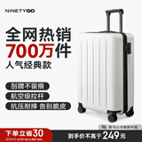 90分行李箱20英寸拉杆箱商务可登机旅行箱密码箱子多瑙河白色